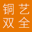 銅門(mén)icon